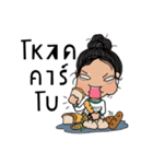 The Powerful Runners（個別スタンプ：20）