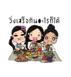 The Powerful Runners（個別スタンプ：38）