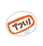ゴーグル好きな男（個別スタンプ：12）
