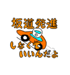 ゴーグル好きな男（個別スタンプ：13）
