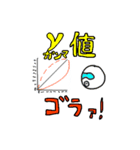 ゴーグル好きな男（個別スタンプ：16）