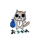ネコとおんなのこ（個別スタンプ：8）
