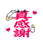 The sentence spirits（個別スタンプ：1）