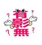 The sentence spirits（個別スタンプ：4）