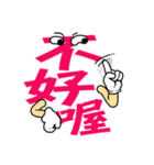 The sentence spirits（個別スタンプ：17）