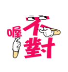 The sentence spirits（個別スタンプ：19）