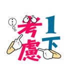 The sentence spirits（個別スタンプ：28）