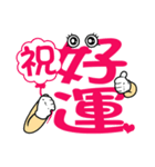 The sentence spirits（個別スタンプ：33）