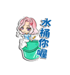 VIRGO 2017 HappyBirthday（個別スタンプ：4）