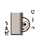 うえださんが使うお名前スタンプ2（個別スタンプ：18）