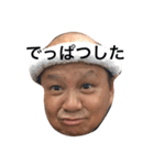 oystertakepon（個別スタンプ：22）