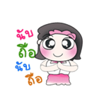 Hello my name is Sako..^^（個別スタンプ：17）