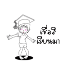 Aris EP.00（個別スタンプ：1）