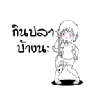 Aris EP.00（個別スタンプ：2）