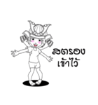 Aris EP.00（個別スタンプ：3）