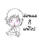 Aris EP.00（個別スタンプ：4）