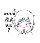 Aris EP.00（個別スタンプ：6）