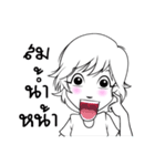 Aris EP.00（個別スタンプ：7）