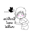 Aris EP.00（個別スタンプ：8）