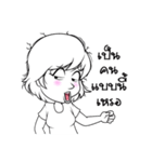Aris EP.00（個別スタンプ：9）