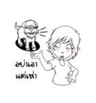 Aris EP.00（個別スタンプ：10）