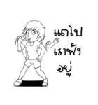 Aris EP.00（個別スタンプ：15）