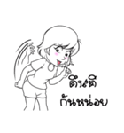 Aris EP.00（個別スタンプ：16）