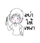 Aris EP.00（個別スタンプ：17）