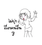 Aris EP.00（個別スタンプ：20）