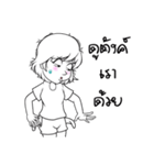Aris EP.00（個別スタンプ：23）