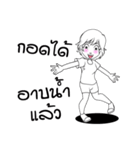 Aris EP.00（個別スタンプ：24）