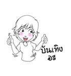 Aris EP.00（個別スタンプ：26）