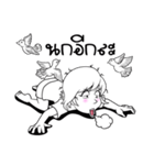 Aris EP.00（個別スタンプ：27）