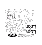 Aris EP.00（個別スタンプ：30）