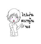 Aris EP.00（個別スタンプ：39）