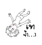Aris EP.00（個別スタンプ：40）