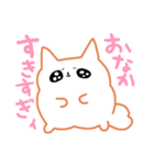 ポメラニアンKIKI 一日一回言っちゃう言葉（個別スタンプ：2）