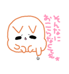 ポメラニアンKIKI 一日一回言っちゃう言葉（個別スタンプ：5）