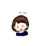 はっぴーなせっと（個別スタンプ：24）