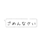 とにかく謝ります。（個別スタンプ：2）