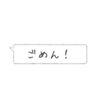 とにかく謝ります。（個別スタンプ：3）