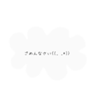 とにかく謝ります。（個別スタンプ：5）