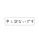 とにかく謝ります。（個別スタンプ：6）