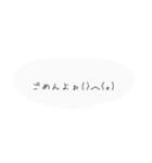 とにかく謝ります。（個別スタンプ：7）