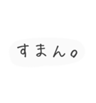 とにかく謝ります。（個別スタンプ：8）