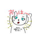 ありねこ（個別スタンプ：2）