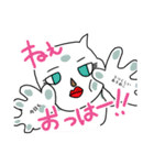 ありねこ（個別スタンプ：3）