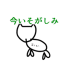 ありねこ（個別スタンプ：6）