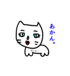 ありねこ（個別スタンプ：7）