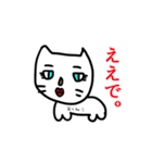 ありねこ（個別スタンプ：8）